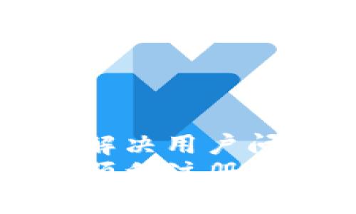 思考一个能解决用户问题的优秀
如何在日本顺利注册加密货币账户