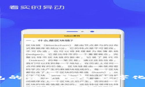 探索b特派钱包的诸多好处：数字化金融的新选择