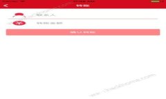 比特派钱包：探索这个全球化数字资产管理工具