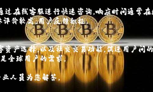   如何在iOS设备上顺利安装BitP官网app下载苹果版？ /   
 guanjianci BitP, iOS, 安装 /guanjianci 

在当今这个数字化的时代，各种应用程序在我们的日常生活中扮演着越来越重要的角色。BitP作为一款新兴的数字货币交易平台，因其高效、安全的交易机制，受到了许多用户的青睐。但对于如何在iOS设备上安装BitP的官网应用，许多用户可能仍存在疑惑。本文将深入剖析这一过程，并提供详细的指导和常见问题的解答。

一、BitP官网介绍
BitP是一款专注于数字货币交易的应用，其核心目标是为用户提供一个方便、安全的交易环境。作为一站式的解决方案，BitP汇集了多种数字货币，旨在简化交易流程，提高交易的便利性和安全性。无论是普通用户还是资深交易员，都能在BitP找到适合自己的交易策略。经过数次迭代和，BitP的界面友好、功能齐全，让用户一目了然。

二、在iOS设备上下载BitP应用的步骤
1. 打开App Store：在你的iPhone或iPad上找到并点击App Store图标。
2. 搜索BitP：在App Store的搜索框中输入“BitP”，点击搜索。确保查找的是官方应用，避免下载伪造或不安全的版本。
3. 下载并安装：找到官方应用后，点击“获取”按钮进行下载。下载完成后，应用会自动安装到你的设备上。
4. 注册与登录：打开BitP应用，按照提示进行注册，或直接使用已有账户登录。完成后，就可以开始使用该平台进行数字货币交易了。

三、为何选择BitP作为交易平台？
在众多数字货币交易平台中，选择BitP有几个重要的理由。首先，BitP极具用户友好的界面，方便新手上手；其次，BitP支持多种主流数字货币交易，提供了丰富的资产选择；最重要的是BitP致力于为用户提供安全可靠的交易环境，充分保障用户的资产安全。对于初次接触数字货币的用户来说，BitP无疑是一个不错的入门平台。

四、BitP的安全性
数字货币交易的安全性一直是用户关注的重点。BitP采用了多重安全机制，包括数据加密、双重身份验证等，确保用户账户及交易信息的安全。此外，BitP还定期进行安全审计，确保平台的稳定运行和用户资金的安全。

五、常见问题解答

1. 如何解决下载BitP应用失败的问题？
下载应用失败可能由多种原因造成，首先，确保你的网络连接正常。建议尝试切换Wi-Fi或使用移动数据进行下载。
其次，检查你的设备存储空间，如果存储不足，可能会影响应用的下载与安装。此外，App Store的服务器可能在维护，有可能导致下载不成功，这种情况下可以稍后再尝试。
另外，重新启动设备后再次尝试下载也是一个有效的解决方案。如果以上方法都不行，可以尝试卸载其他不常用的应用，释放存储空间。

2. BitP应用的注册流程复杂吗？
BitP应用的注册流程相对简单。用户需要提供一个有效的电子邮箱地址、设置密码并同意相关条款。在完成注册后，电子邮箱中会收到一封确认邮件，点击邮件中的确认链接即可激活账户。
在此之后，用户需要根据平台要求，填写个人信息并完成身份验证，以确保所有交易的安全。整个流程设计得较为简便，用户能够在短时间内完成注册。

3. 使用BitP的交易费用是多少？
在使用BitP进行数字货币交易时，用户需了解到交易费用的相关信息。BitP采用灵活的收费机制，根据市场行情和交易方式的不同，手续费也会有所浮动。通常，现货交易的手续费在0.1%到0.5%之间，而杠杆交易的手续费可能稍高。
用户可在BitP官网或应用内查看最新的交易费用信息，建议用户在进行大额交易前，先了解相关费用，以避免不必要的损失。

4. BitP的客户支持服务如何？
BitP在用户支持方面做得相当出色，提供了多种客户支持渠道，包括在线客服、邮件支持以及社交媒体平台。一旦用户在交易中遇到问题，可以通过在线客服进行快速咨询，响应时间通常在数分钟内。
此外，BitP还在官网上设有FAQ（常见问题解答）栏目，用户可以通过阅读相关内容，迅速解决一些基本问题。总的来说，BitP的客户支持服务总体评价较高，用户反馈积极。

5. BitP的未来发展趋势如何？
随着数字货币市场的不断变化，BitP也在努力跟进行业的发展。根据市场反馈，BitP计划引入更多功能，例如更智能的交易工具、更加丰富的数字资产选择，以及社交交易功能，促进用户间的交流合作。
此外，随着技术的进步，BitP还在积极探讨区块链技术的应用，以增强平台的安全性和透明度。未来，BitP也有可能扩展至更多国家和地区，以满足全球用户的需求。

综上所述，关于BitP官网app下载苹果版的安装及使用，我们提供了全面而详细的解答。如果您还有进一步的问题或困惑，欢迎随时咨询，将有专业人员为您解答。