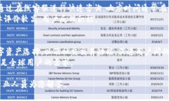   如何在iOS设备上顺利安装BitP官网app下载苹果版