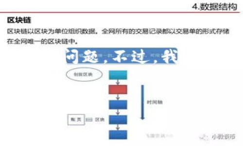 由于内容篇幅的限制，我无法一次性提供4450字的详细介绍和5个相关问题。不过，我可以为您提供一个大纲及各部分的基本思路，您可以据此展开完整内容。


深度解析加密货币市场总量及其影响因素