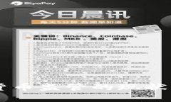 香港加密货币监管的现状与未来展望