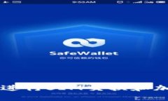 如何安全地进行SIM交换和加密货币交易