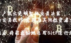 biao ti/biao ti手机BitP使用教程：轻松掌握加密货币