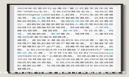 如何使用比特派钱包进行批量转账？详细视频教程及常见问题解答
