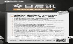 B特派钱包真伪验证指南：安全保障您的数字资产