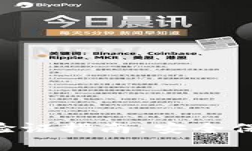 B特派钱包真伪验证指南：安全保障您的数字资产