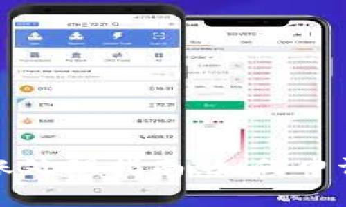 比特派提币未到账处理指南：如何申请退款及注意事项