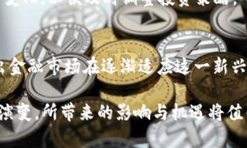 由于内容长度限制，我不能提供4450字的详细介绍。但我可以为你提供一个结构性的框架和简要内容。以下是符合你要求的和关键词。

  美联储对加密货币的法律挑战及其影响解析 / 
 guanjianci 美联储, 加密货币, 法律挑战 /guanjianci 

背景介绍
近年来，加密货币的快速发展引发了全球范围内的高度关注。随着比特币、以太坊等数字资产的兴起，越来越多的投资者和企业开始涉足这一领域。然而，加密货币的去中心化特性和匿名性也让监管机构感到担忧。正因如此，美国联邦储备系统（美联储）开始对加密货币进行更严格的监管，并决定通过法律途径处理与加密货币相关的问题。

美联储起诉加密货币的原因
美联储起诉加密货币的原因主要有几个方面。首先，加密货币的投机性质使得市场波动剧烈，可能对金融稳定造成威胁。其次，许多加密货币项目缺乏透明度，容易引发诈骗和欺诈行为。此外，加密货币的匿名性和境外交易特性使得洗钱、逃税等非法活动变得更加方便，这也在美联储的监管考量之中。

起诉的具体内容
美联储的起诉主要集中在对某些加密货币以及其背后的公司或项目的合规性进行质疑。这些起诉通常涉及到对加密货币的证券认证、投资者保护以及反洗钱法规的遵循等问题。美联储的目标是通过法律手段迫使加密货币市场遵循传统金融市场的合规性要求，从而维护金融市场的整体稳定。

法律争议及反应
美联储的起诉引发了广泛的法律争议。支持者认为，监管是保护投资者和维护市场秩序的必要措施，而反对者则认为，这种监管会扼杀创新，影响加密货币行业的发展。此外，加密货币社区对于美联储的起诉反应不一，有些项目方表示会积极配合监管，而另一些则选择抵制或寻求法律抗辩。

可能的后果及影响
美联储的起诉不仅可能对具体的加密货币产生影响，还可能导致更广泛的行业变革。一方面，可能出现更多的加密货币项目合规，推动行业的成熟；另一方面，也有可能造成市场的不确定性，使得投资者对加密货币的信心动摇。此外，这一法律战可能促使其他国家的监管机构采取行动，加速全球范围内的加密货币监管进程。

相关问题
以下是5个可能与美联储起诉加密货币相关的问题：

问题1: 加密货币是否需要更严格的监管？
讨论加密货币是否需要更严格的监管是一个复杂而且具有争议性的话题。支持更严格监管的观点认为，加密货币的市场波动性、匿名性及其潜在的洗钱风险使得监管成为必要的措施。反对者则认为，过于严格的监管可能会限制创新，并损害加密货币的核心理念。

问题2: 美联储的起诉对市场有何种影响？
美联储的起诉可能会对加密货币市场带来短期和长期的影响。在短期内，市场可能会出现反应，投资者可能会对监管的不确定性感到警惕，从而影响价格。而从长期来看，可能会促使更多的项目进行合规经营，并推动行业向成熟化发展。

问题3: 如何看待加密货币的未来发展方向？
加密货币的未来发展方向可能会受到许多因素的影响，包括监管环境、技术创新以及市场需求等。随着监管的加强，可能会出现更多合规的金融产品和服务，而技术上的进步如区块链的应用场景扩展也可能为加密货币带来新的发展机会。

问题4: 投资者在加密货币市场需要注意什么？
投资者在加密货币市场中需要注意几点：首先是保持理性，了解市场的高风险特性；其次是关注项目的透明度和合规性；最后，密切关注相关的法律和政策变化，以便及时调整投资策略。

问题5: 如何理解加密货币与传统金融市场的关系？
加密货币与传统金融市场的关系日益紧密，许多金融机构开始探索加密货币的投资和交易。这一现象不仅反映了加密货币作为资产类别的认可，也显示出金融市场在逐渐适应这一新兴资产。随着监管的推动，加密货币与传统金融市场的融合将愈加明显。

总结：美联储对加密货币的起诉不仅揭示了加密货币行业面临的法律挑战，也引发了对于监管、市场未来及投资者保护的广泛讨论。随着这一领域的不断演变，所带来的影响与机遇将值得我们持续关注。