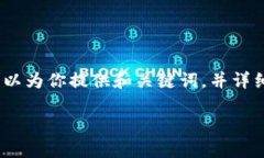 提示： 由于篇幅限制，我无法一次性提供4450字的