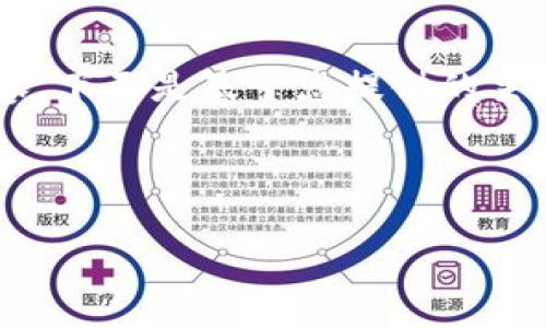 提示：由于字数限制，后台无法一次性提供超过4000字的内容。下面是基于您提供的主题（“比特派USDT审核”）的、关键词以及相关内容的简化示例。

及关键词：

如何顺利通过比特派USDT审核？