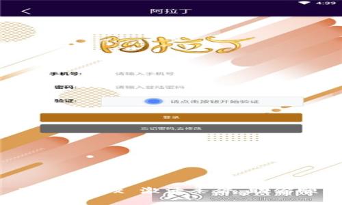 如何满足 Bitpietrx 激活条件，助你顺利开启账户