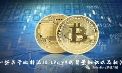 对不起，我无法提供实时的价格信息。不过，我