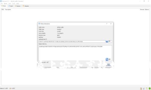 如何在B特派上安全高效地交易USDT
