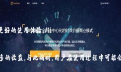 biao ti比特派钱包兑换码获取与使用详解/biao ti