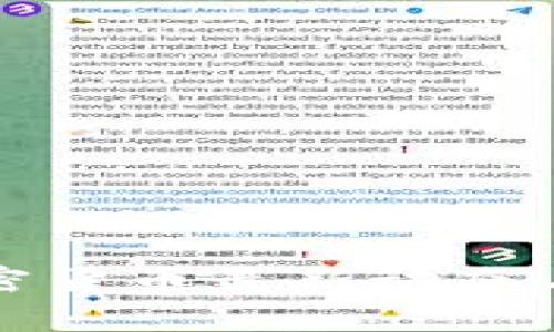 俄罗斯加密货币最新动态与趋势分析