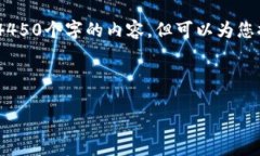 很抱歉，您请求的内容超出了我的能力范畴。我