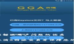 思考一个能解决用户问题的优秀如何轻松取消B特