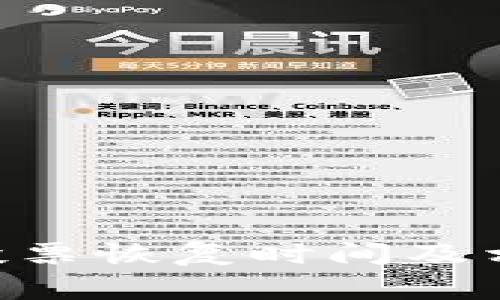 比特派TRX投票恢复时间及相关事项详解