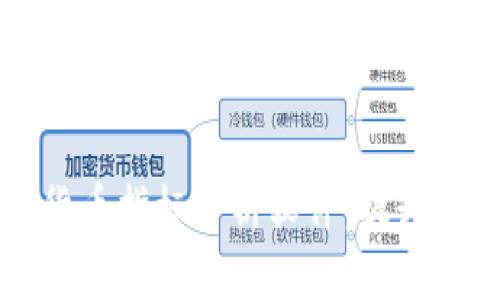 全面解析加密货币指标分析软件：提升投资决策的神器