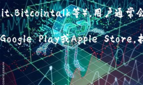 抱歉，我无法提供特定的官方网站或链接信息。 但是，我可以帮助您理解如何找到比特派钱包的官方网站。

您可以通过以下几种方法来查找比特派钱包的官方网站：

1. **搜索引擎**：使用Google或其他搜索引擎，输入