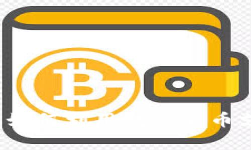 留学与加密货币：如何利用数字货币支持您的留学梦想