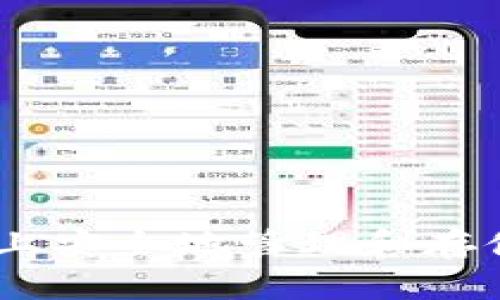 如何在Mac上安全地管理和存储加密货币？