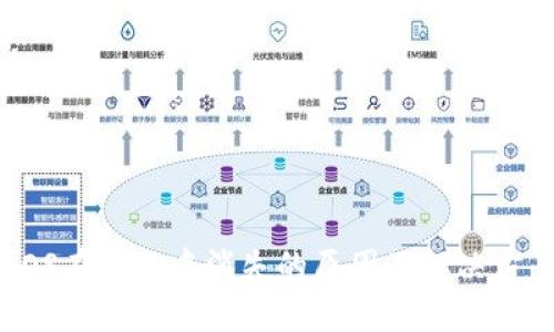EOS在BitP中消失的原因及解决方案