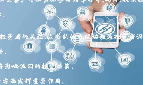 
探索Schwab在加密货币领域的前景与机会

关键词
加密货币, 投资, 未来趋势

在过去的十年里，加密货币已经从一个小众的投资选项演变成了一种主流资产，越来越多的投资者开始关注这一市场。诸如Schwab这样的传统金融机构也逐渐意识到加密货币的重要性，并开始探索这一领域的机会。本文将深入探讨Schwab在加密货币领域的战略、市场机会及相关风险，并给出未来的投资建议。

Schwab与加密货币的关系
Charles Schwab是美国一家知名的金融服务公司，以投资、财富管理和投顾服务闻名。近几年，Schwab开始关注加密货币市场，并逐步推出相关服务。作为投资平台，Schwab不仅提供股票、共同基金和ETF等传统投资产品，还在不断扩展其数字资产的投资选择。

Schwab的开放性和创新性使其能够吸引加密货币投资者，其平台逐渐成为一个综合性的金融服务中心。用户可以通过Schwab的账户来投资加密货币，简化了投资流程。此外，Schwab还为用户提供了丰富的教育资源，帮助他们理解加密货币及其市场动态。

Schwab在加密货币市场的机遇
Schwab进入加密货币市场的时机恰到好处。一方面，随着大众对加密货币兴趣的增长，越来越多的投资者希望在这一新兴领域中寻找机会。另一方面，加密货币市场的波动性也吸引了很多寻求高回报的投资者。

Schwab能够利用其广泛的客户基础和强大的品牌声誉，为投资者提供一个安全可靠的加密货币交易平台。通过提供易于使用的界面和完善的客户服务，Schwab能够降低进入加密货币市场的门槛，使更多的投资者能够参与其中。

加密货币的风险与应对策略
尽管加密货币的潜在回报吸引了大量投资者，但也伴随着相应的风险。加密货币市场的高波动性、监管的不确定性以及安全性问题都是需要考虑的重要因素。

为此，Schwab建议投资者在投资加密货币之前，首先进行深入的市场调查与分析。理解市场动态，以及影响加密货币价格的各种因素，对于做出明智的投资决策至关重要。其次，投资者应确保其投资组合的多样化，而不是将全部资金投入到加密货币，这样可以有效降低风险。此外，使用安全的存储方式（如冷钱包）来保护他们的加密资产，也是防范风险的重要策略。

未来的趋势与展望
随着技术的不断进步，未来加密货币市场将会出现更多创新和发展趋势。例如，去中心化金融（DeFi）和非同质化代币（NFT）的兴起，为投资者提供了新的投资机会。Schwab也可以通过引入这些新技术和产品，进一步增强其在加密货币市场的竞争力。

同时，随着更多的主流金融机构开始接受加密货币，市场的专业性和成熟度将不断提高。监管政策的完善和市场规则的建立，可能会使加密货币更加稳定和安全，从而吸引更多的传统投资者进入这一领域。

相关问题探讨
以下是5个可能与Schwab加密货币相关的问题，每个问题我们将进行详细的探讨：

1. Schwab提供哪些加密货币投资选择？
Schwab目前提供的加密货币投资选择包括直接购买特定加密货币、投资加密货币基金以及加密货币相关的交易所交易基金（ETF）。通过这些选择，投资者可以根据自身的风险偏好和投资目标来构建投资组合。

直接购买加密货币的方式通常涉及创建一个数字钱包和通过交易所进行交易，Schwab也可能为其客户提供相关指导。投资加密货币基金和ETF则是相对更为简单的操作，投资者可以通过Schwab的投资账户直接交易这些产品，享受专业管理的优势。

然而，投资者在选择具体产品时需考虑费用、流动性与性价比等多种因素。与传统投资相比，加密货币投资可能会涉及更高的交易费用及税务问题，因此需要仔细评估。

2. 加密货币的市场波动性如何影响投资决策？
加密货币市场以其显著的波动性而闻名，这对投资决策产生了深远的影响。波动性可能带来更高的回报，但同时也意味着更大的潜在损失。投资者需要清晰了解自己的风险承受能力，才能做出合适的投资决策。

在高波动的市场中，短期投资者可能会选择频繁交易，待市场变动时迅速进出。然而，这种策略风险较高，因为价格的快速变化可能导致损失。相反，长期投资者可能更倾向于持有，加上技术分析与基本面分析来预测市场趋势，逐步积累资产。

因此，投资者应保持理智，避免盲目追随市场热潮，要有清晰的目标和策略。同时，理解市场数据、趋势以及新闻对价格的影响，对于制定合理的交易计划至关重要。

3. 如何确保加密资产的安全性？
加密资产的安全性是投资者非常关心的重要问题。流行的加密货币如比特币和以太坊虽具备良好的技术基础，但仍存在风险。因此，投资者需要采取切实可行的安全措施来保护他们的资产。

首先，使用硬件钱包或冷钱包存储加密货币是一种有效的方法。这些设备或离线存储窝里的密钥安全性更高，避免了网络攻击的风险。其次，选择信誉良好的交易平台也很重要。比如，Schwab等知名机构一般会投入大量资源来确保平台的安全性和用户的资产安全。

再者，投资者还应该定期更新密码，启用双重认证等安全措施。保持账户信息的私密性，避免泄露关键数据，减少人力操作失误导致的风险。通过这些方法，投资者可以显著提高加密资产的安全性。

4. Schwab如何教育客户了解加密货币市场？
教育是Schwab的核心价值之一，特别是在加密货币这样复杂多变的市场中。Schwab通过提供丰富的教育资源和工具，帮助客户理解加密货币的基础知识、市场动态及投资风险。

例如，Schwab可能会定期发布关于加密货币市场趋势的文章、视频及网络研讨会，帮助用户获取最新的信息。同时，平台内也可能有相关的测验与互动式学习，以便客户可以实际参与到学习中。此外，提供模拟交易环境也是一种帮助客户实践并熟悉市场的有效方式。

通过教育，Schwab不仅能够增强客户的自信心，还可以提高他们的投资能力，从而更好地满足客户的需求。这种战略将使Schwab成为加密货币领域的可靠选择。

5. 未来加密货币投资的关键趋势是什么？
未来加密货币的投资趋势将随着技术的发展和市场的成熟而不断演变。去中心化金融（DeFi）、非同质化代币（NFT）和元宇宙等概念正在迅速崛起，吸引了大量投资者的关注。这些新的市场动向为投资者设定了新的投资路径。

同时，机构投资者的参与将加速加密货币的主流化，可能导致更多敏感的监管政策出台。个人投资者需要关注这些政策的变化，以便能够做出及时的应对和调整。

此外，区块链技术的发展将促进加密货币的应用扩展，使其在多个领域中得到应用。投资者未来需对加密货币背后的技术及其应用场景有更加深入的理解，这将影响他们的投资决策。

总而言之，未来加密货币投资将越来越多元化，投资者需要灵活应对这些变化，从而树立长远投资的理念。Schwab作为一个成熟的平台，将在推动加密货币投资方面发挥重要作用。