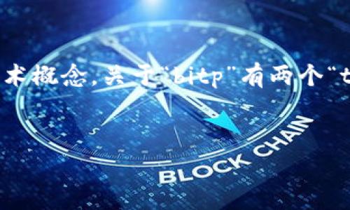 在区块链世界中，用户经常会遇到各种不同的地址和技术概念。关于“bitp”有两个“trx”地址的问题，可以归结为几个方面进行讨论和分析。


BitP如何生成两个TRX地址的解析与应用