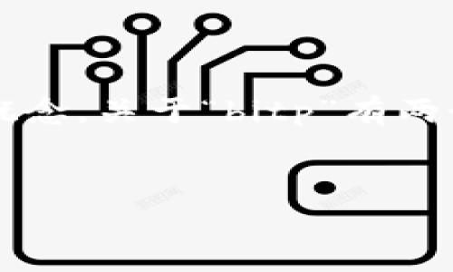 在区块链世界中，用户经常会遇到各种不同的地址和技术概念。关于“bitp”有两个“trx”地址的问题，可以归结为几个方面进行讨论和分析。


BitP如何生成两个TRX地址的解析与应用