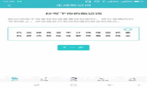 加密货币诈骗：保护女性投资者的有效策略


加密货币诈骗：保护女性投资者的有效策略