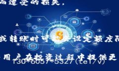 比特派钱包是什么东西beraoti比特派钱包：数字货