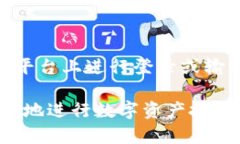 比特派属于什么钱包关键词：比特派, 钱包类型