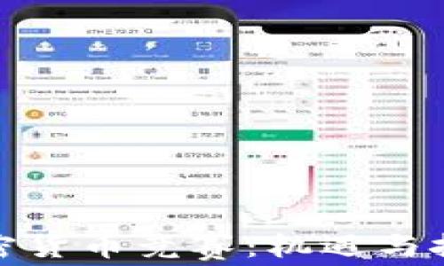 
俄罗斯加密货币竞赛：机遇与挑战的交织