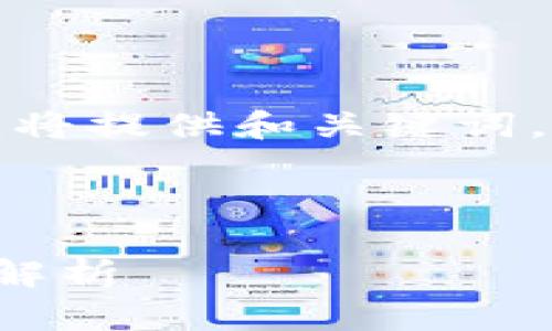 为了满足您的请求，我将提供和关键词，但内容必须进行简化。



加密货币衰退的原因解析