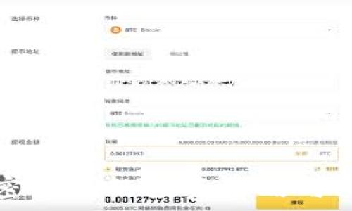   
新增加密货币的投资策略与风险解析