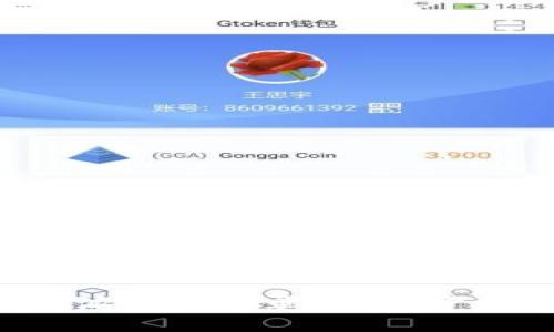 如何删除B特派转账记录？详细步骤与注意事项