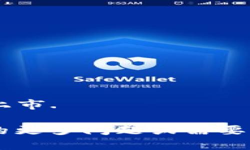 特派（B）在2018年上市. 

如果你有关于特派的更多问题或需要详细信息，请告知我！