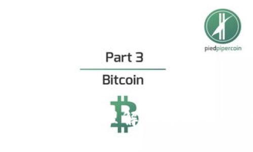 加密货币的真相：理解其本质与潜在影响